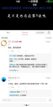 吃瓜最新事件爆料文件,最新爆料文件深度解析 第2张 吃瓜最新事件爆料文件,最新爆料文件深度解析 第2张