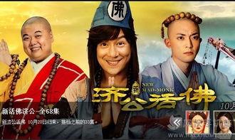 八哥手机电影在线观看,随时随地,畅享视听盛宴 第2张 八哥手机电影在线观看,随时随地,畅享视听盛宴 第2张