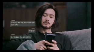 黄晓明爆料许雯雯视频播放,揭秘背后惊人内幕