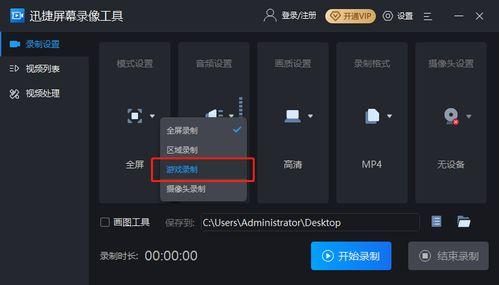 爆料加游戏视频怎么弄的,打造引人入胜的概述文章副标题