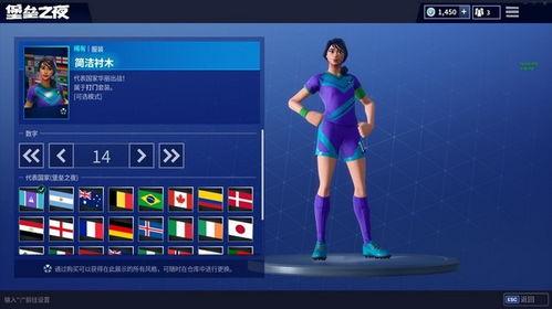 自走球皮肤爆料视频,全新视觉盛宴，带你领略独特魅力