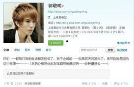 大八卦最新爆料微博是真的吗,大八卦最新爆料微博真实性揭秘