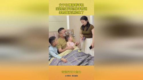 父子手机在线观看,手机在线观影新风尚 第1张 父子手机在线观看,手机在线观影新风尚 第1张