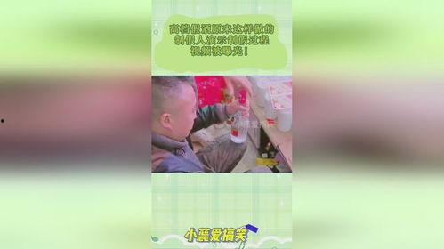 小伙爆料假酒视频,小伙曝光视频揭露制假售假黑幕 第1张 小伙爆料假酒视频,小伙曝光视频揭露制假售假黑幕 第1张