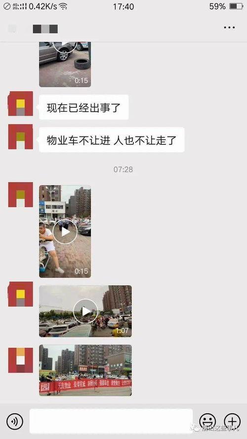 天涯爆料唐山最新,揭秘天涯热议事件背后的真相 第2张 天涯爆料唐山最新,揭秘天涯热议事件背后的真相 第2张