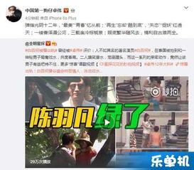 卓伟爆料新闻,娱乐圈惊天大事件揭秘 第2张 卓伟爆料新闻,娱乐圈惊天大事件揭秘 第2张