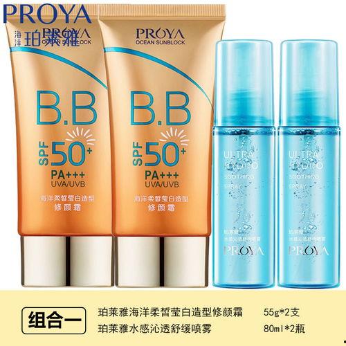 珀莱雅防晒最新爆料图片,全新配方，守护肌肤每一刻