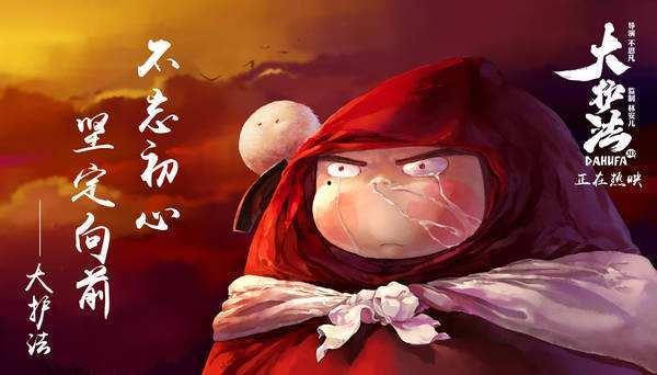 大护法在线观看免费,揭秘奇幻世界中的守护传奇 第2张 大护法在线观看免费,揭秘奇幻世界中的守护传奇 第2张